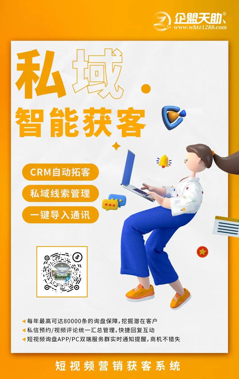 **标题：专业团队保驾护航，抖音真人粉丝量轻松提升，购买无忧！**