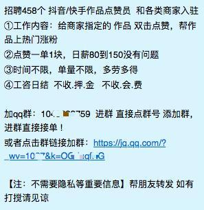 快手刷赞秘籍大公开：揭秘高效平台网站！