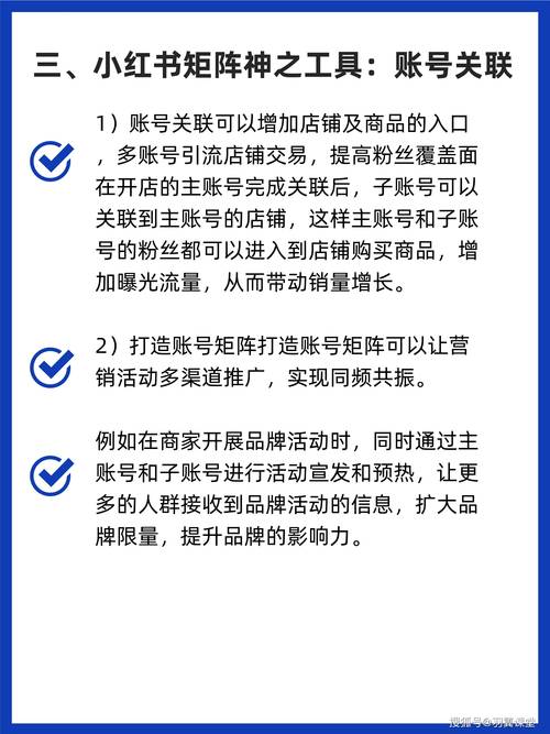 **热门小红书账号出售平台测评：挑选最适合你的交易天地**