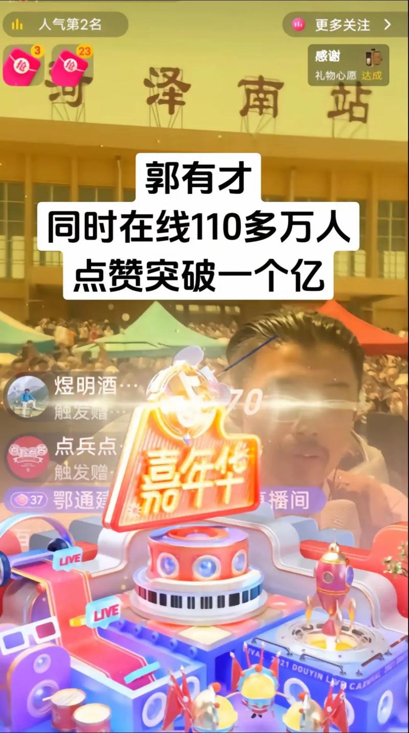 **揭秘视频号直播刷赞的猫腻，助你打造直播焦点！**