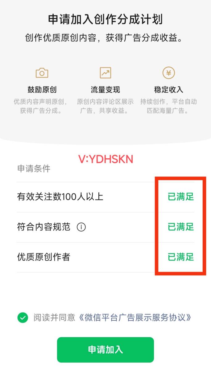 **标题：揭秘：如何快速提升视频号粉丝数量，打造短视频领域的明星账号！**