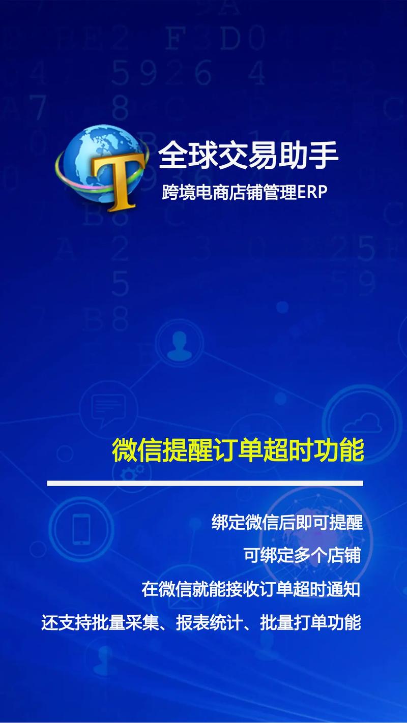 **标题：微博号交易平台全新升级，自助下单极速便捷，买卖更顺畅！**