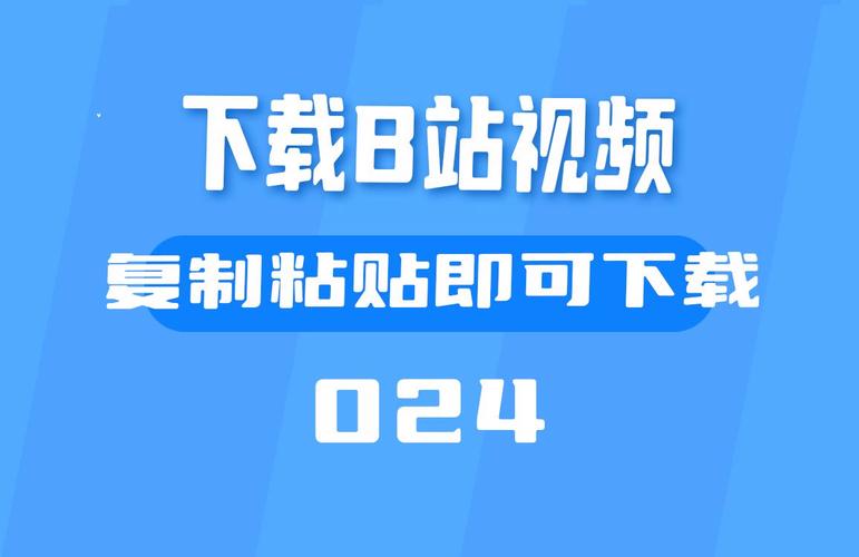 **揭秘UP主必备技巧：如何在bilibili上高效提升播放量**