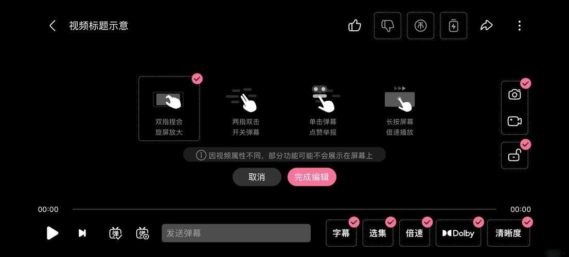 **标题：揭秘B站视频曝光秘籍：高效提升播放量，助你成为UP主翘楚！**