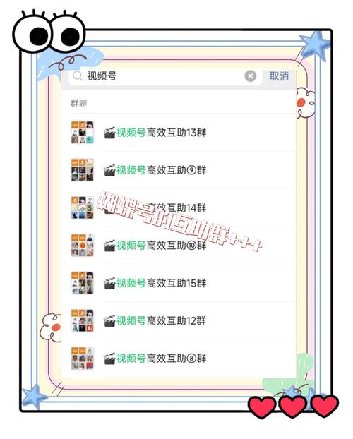 **标题：揭秘视频号吸粉秘籍：轻松打造热门视频号，快速累积1000粉丝！**