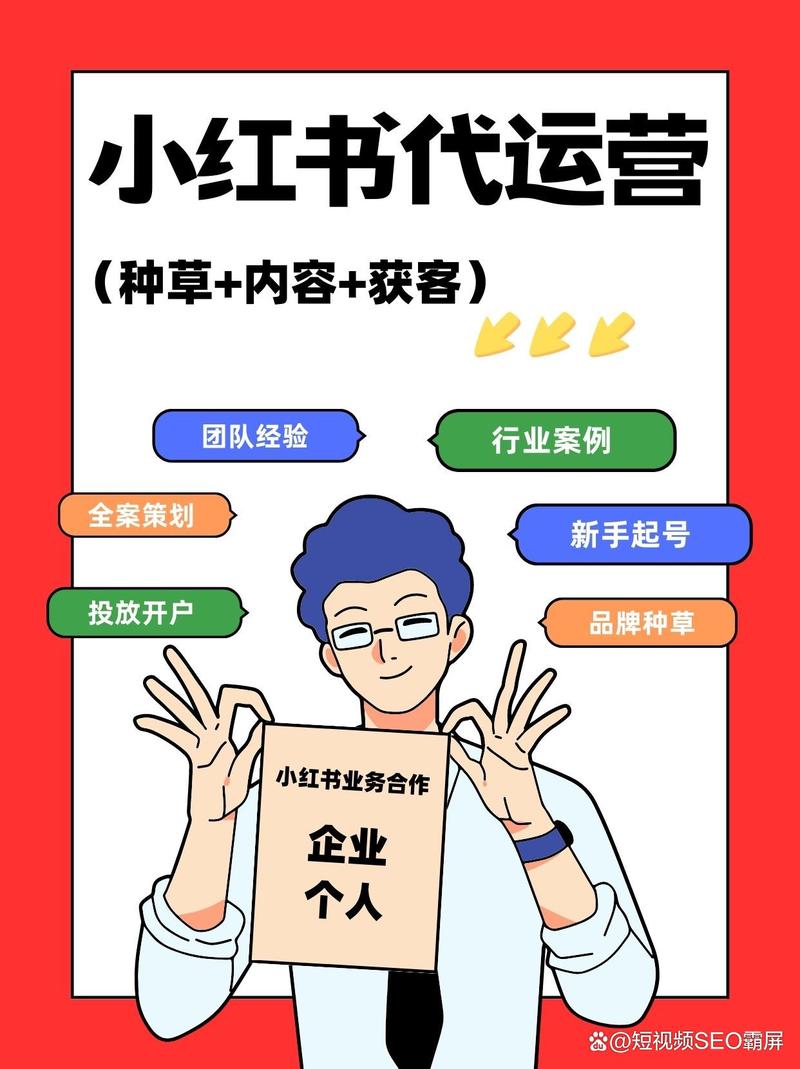 小红书粉丝网站：内容创业者的福音