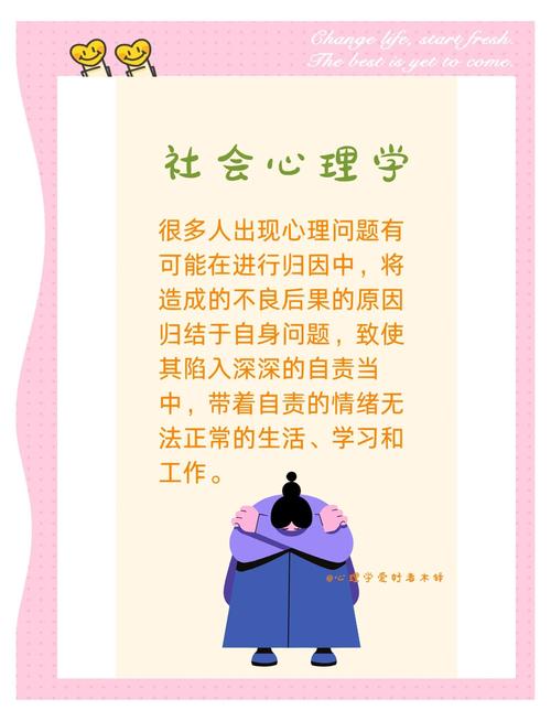 探究微博买fo链接背后的心理学与社会影响。