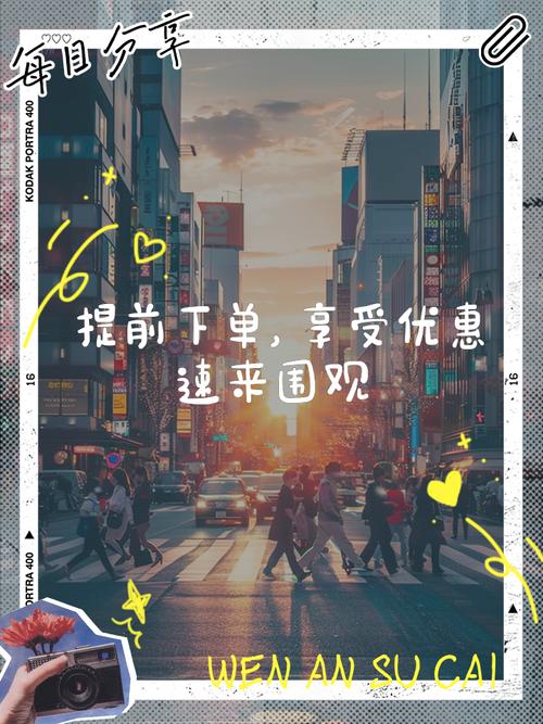 **低价自助下单社区：购物新风尚，省钱又便捷**