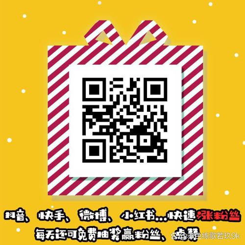 小红书点赞助力，轻松自助下单提升人气