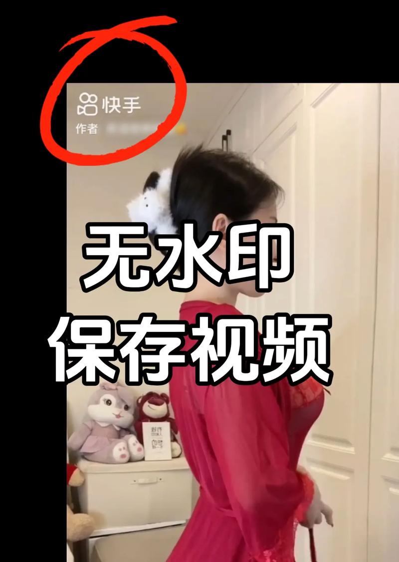 快手视频点击量暴涨的秘密武器：双击刷赞教程！