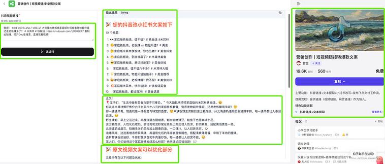 小红书粉丝增长捷径：探究买粉的利与弊
