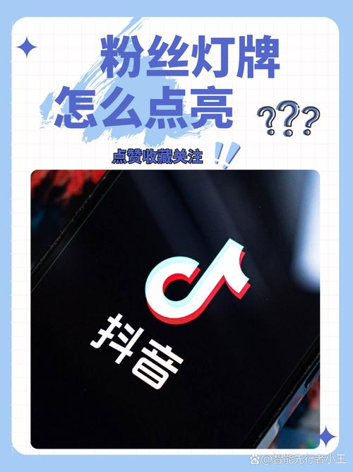 **标题：打造千人粉丝抖音号，点亮你的才华光芒**