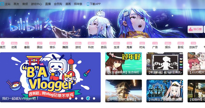 **标题：解锁哔哩世界新姿态，优选代刷网站助你飞跃人气巅峰！**