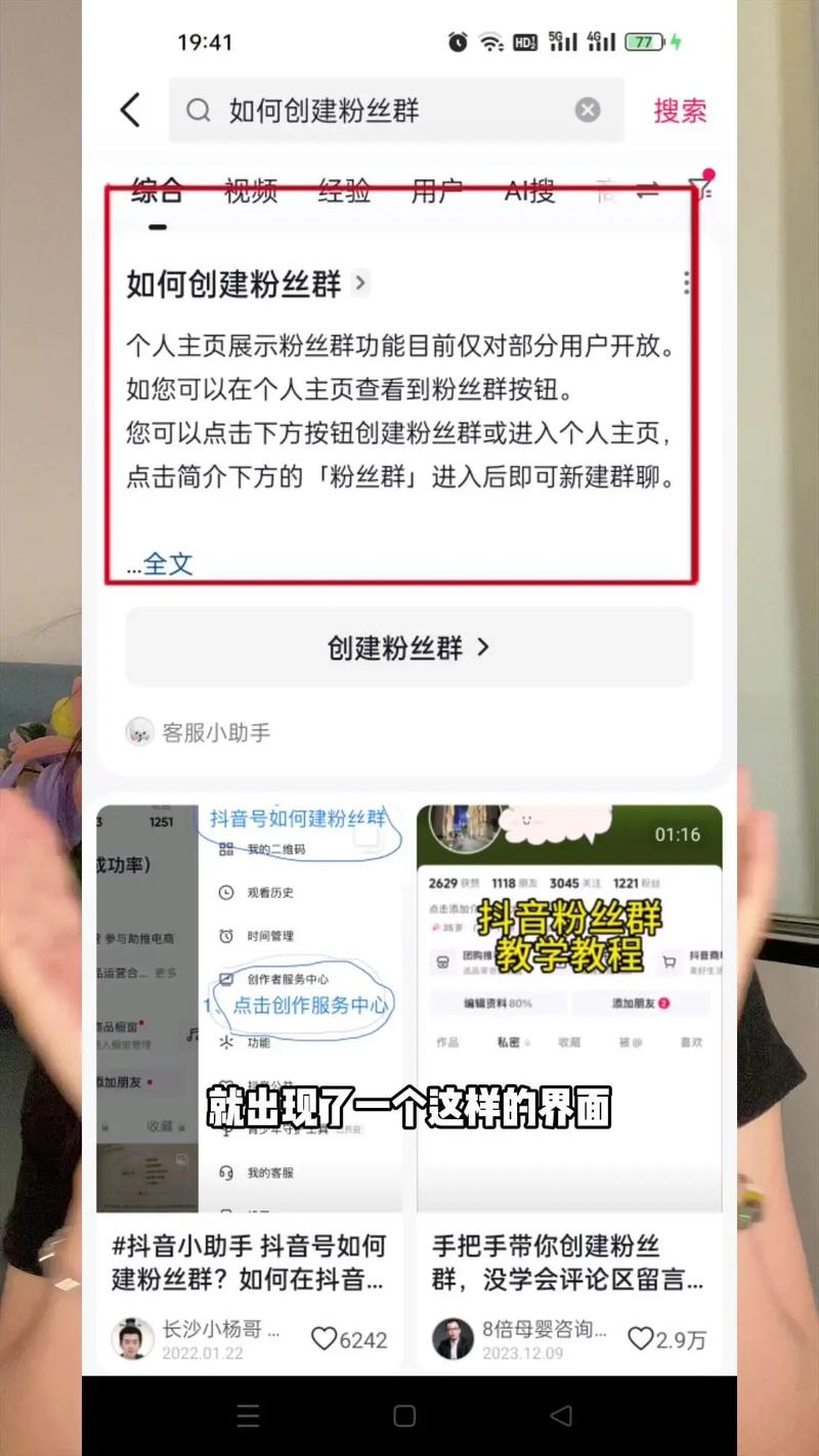 如何在微博粉丝自助平台打造热门话题？这些方法你必须要知道！