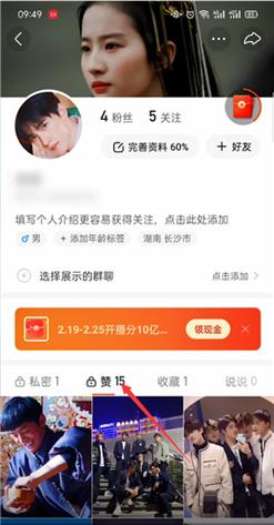 **揭秘快手自动增加点赞秘诀，助你轻松打造热门话题！**