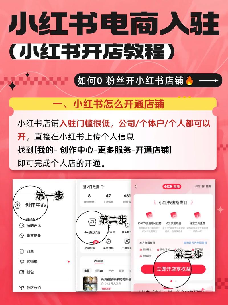 解锁小红书粉丝增长新技巧：自助下单操作指南。