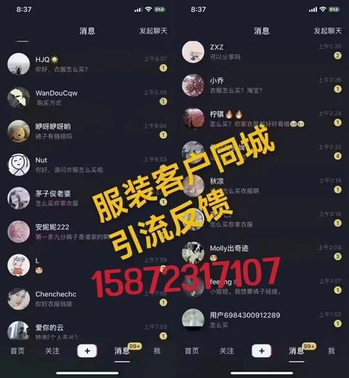 **标题：揭秘抖音粉丝增长神器：自助购买平台助你事半功倍！**