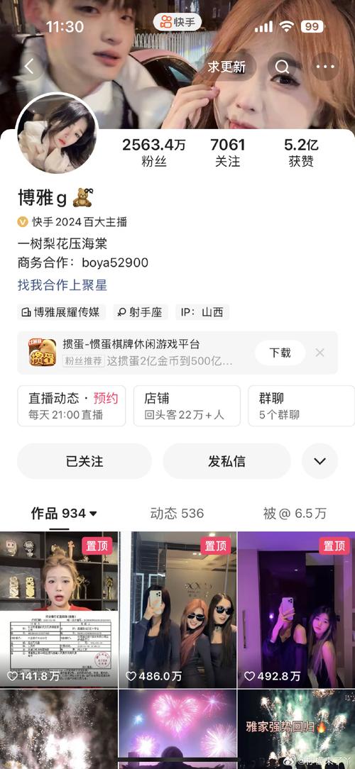 想要更多快手粉丝？这些刷粉丝网站助你一臂之力！