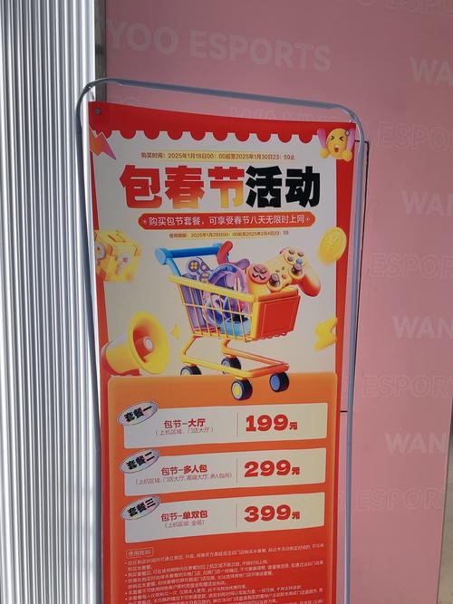 **标题：全天候低价自助购物，畅享不打烊的便捷体验**