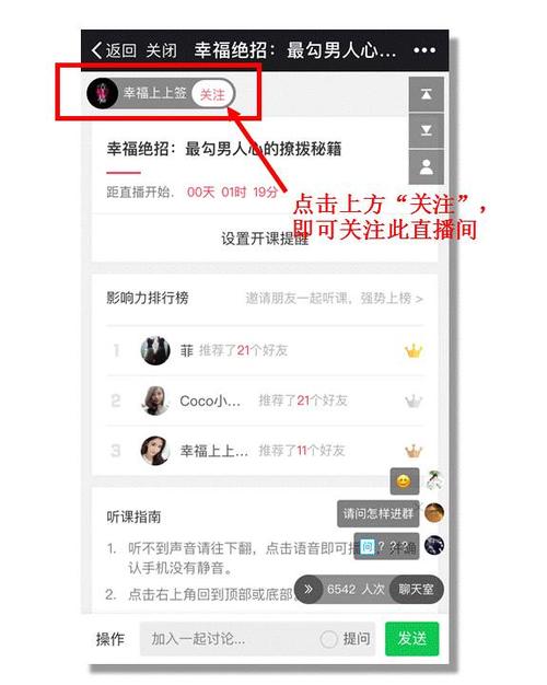**揭秘快手上不为人知的点赞小技巧，助你火爆全网！**