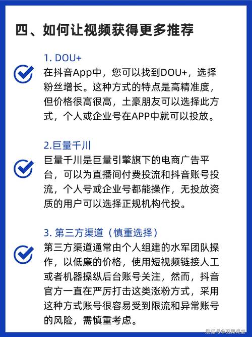 **抖音粉丝从0到1000的蜕变之旅：真实增长策略揭秘**