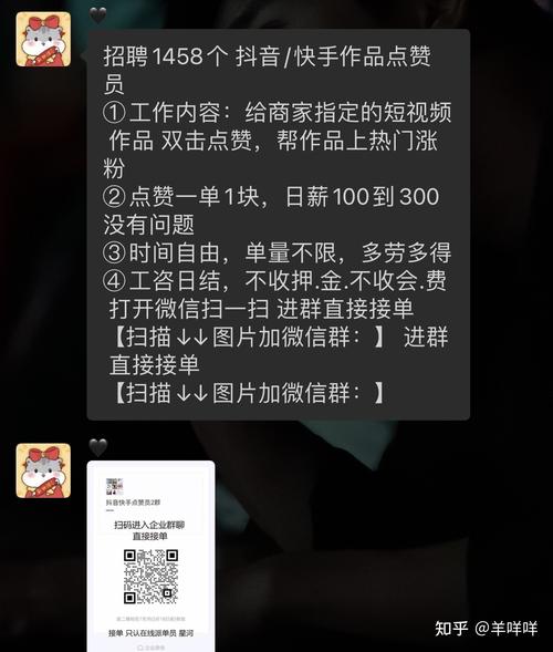 快手刷赞平台在线服务，让你的作品瞬间引爆流量