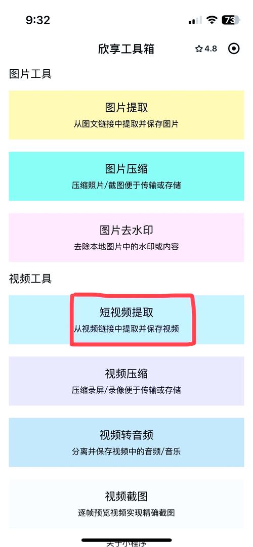 **揭秘B站免费增加观看量的秘诀，助你轻松提高视频曝光率**