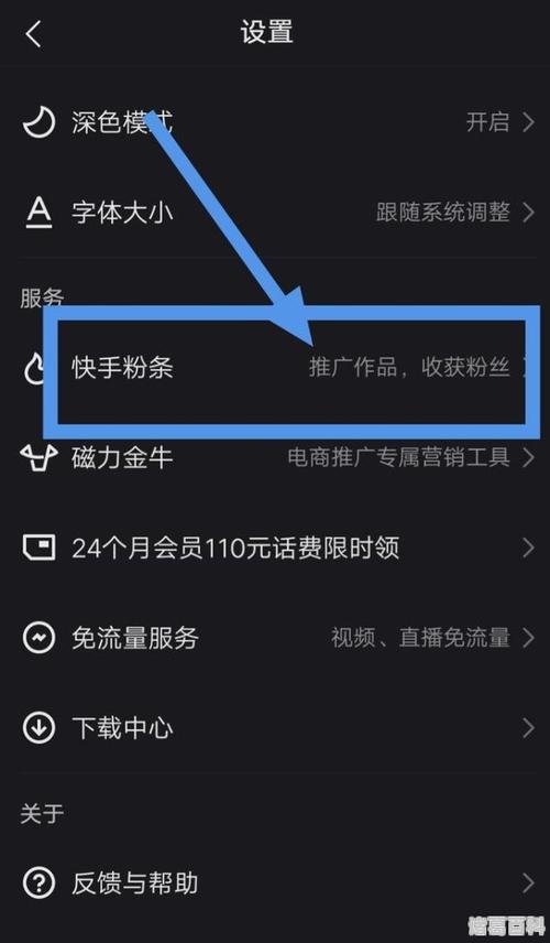 **快手粉丝增长全攻略：实用方法助力你成为快手红人！**