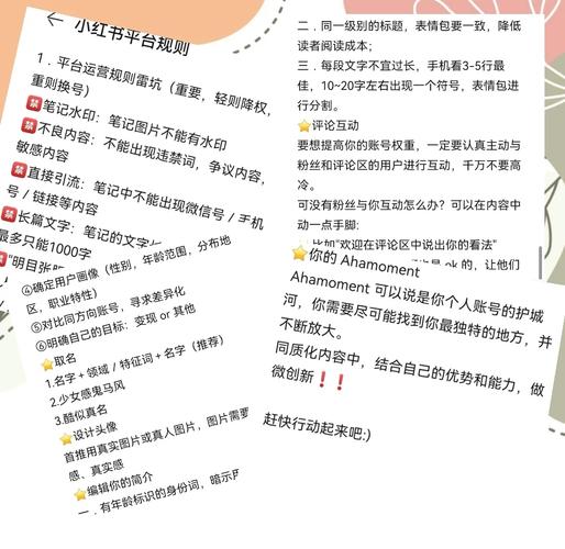 从零起步到微博红人：全面解析自助刷粉攻略。