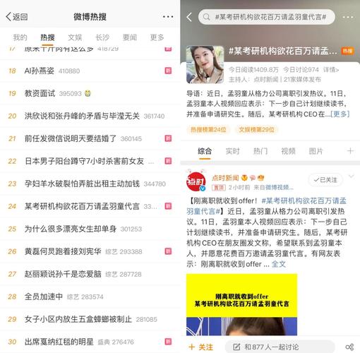 **标题：微博点赞飙升秘籍：新平台助你成为社交达人！**