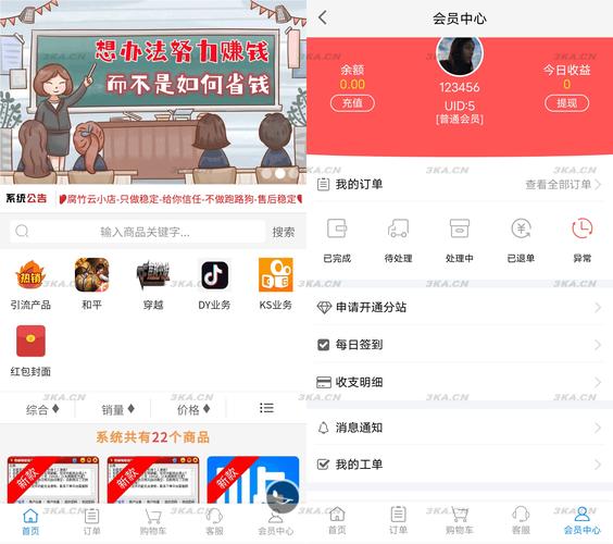 小红书数据服务推荐：自助下单更实惠！全网最低价。