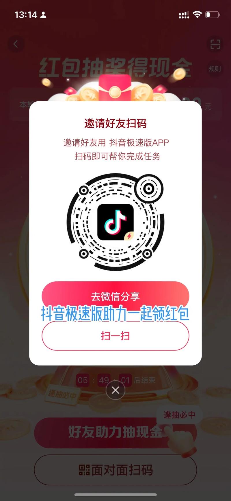 **标题：抖音自助业务，随时下单，高效便捷，助力你的抖音之路！**