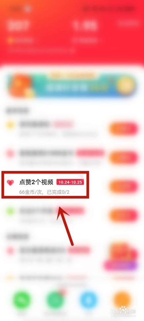 独家解析：揭秘快手的秘密武器——高效在线刷赞攻略分享。