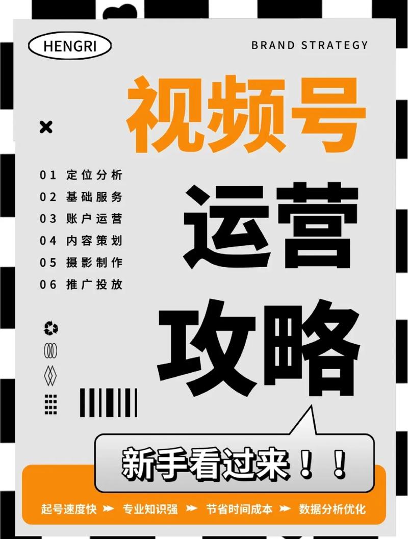 **标题：视频号点赞新技巧，私密又便捷，轻松掌控你的喜欢！**