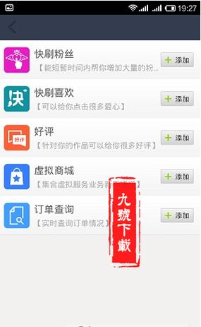 揭秘bilibili刷赞平台的优势，轻松提升视频曝光率
