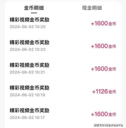 快手自动点赞技巧大解析，轻松成为热门达人