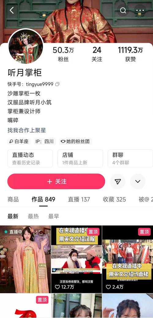 揭秘微博刷粉丝网站，轻松增加人气秘籍！