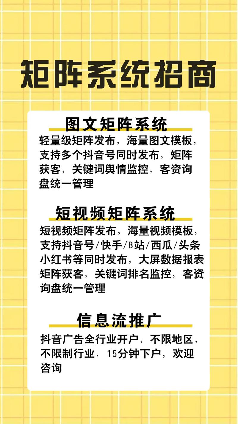 **揭秘抖音粉丝快速增长的秘籍：正规途径助你名利双收**