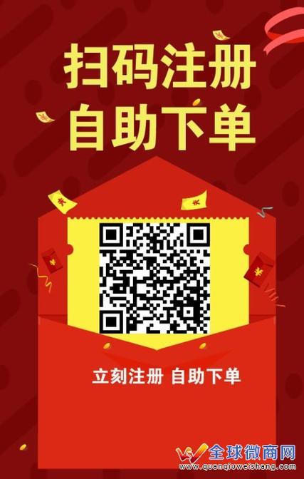 抖音自助下单平台，轻松实现购物自由