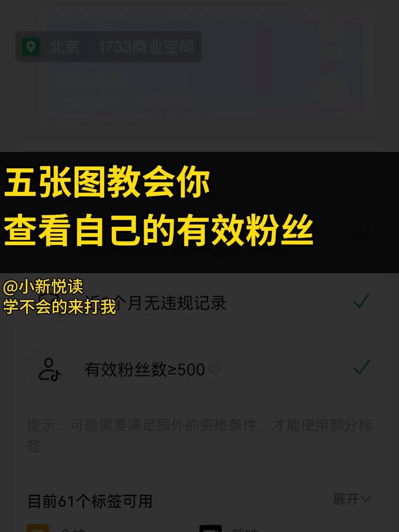 抖音增粉新策略：如何有效购买1000粉丝