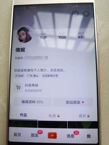 抖音1000粉丝，账号价值的转折点