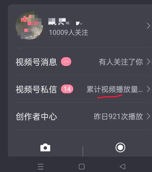 **标题：从零到英雄：揭秘我的视频号粉丝飙升秘籍！**