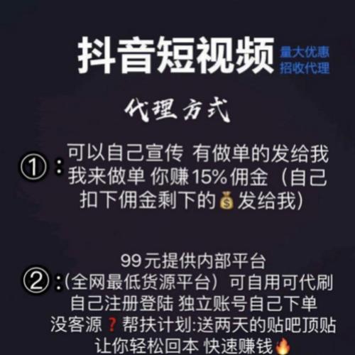 快手刷粉软件：打造个人品牌的利器
