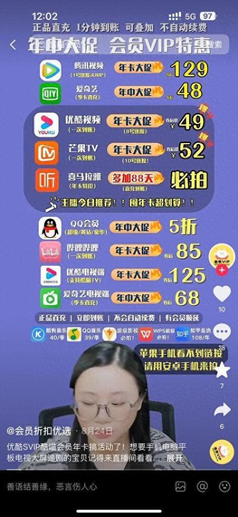 点赞新选择！买赞自助下单平台，简单便捷提升人气