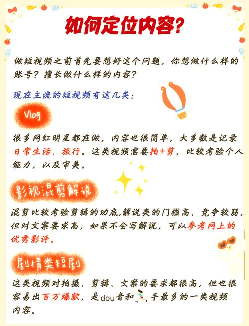 **标题：视频号刷粉秘籍：揭秘快速增加曝光度的实用策略！**