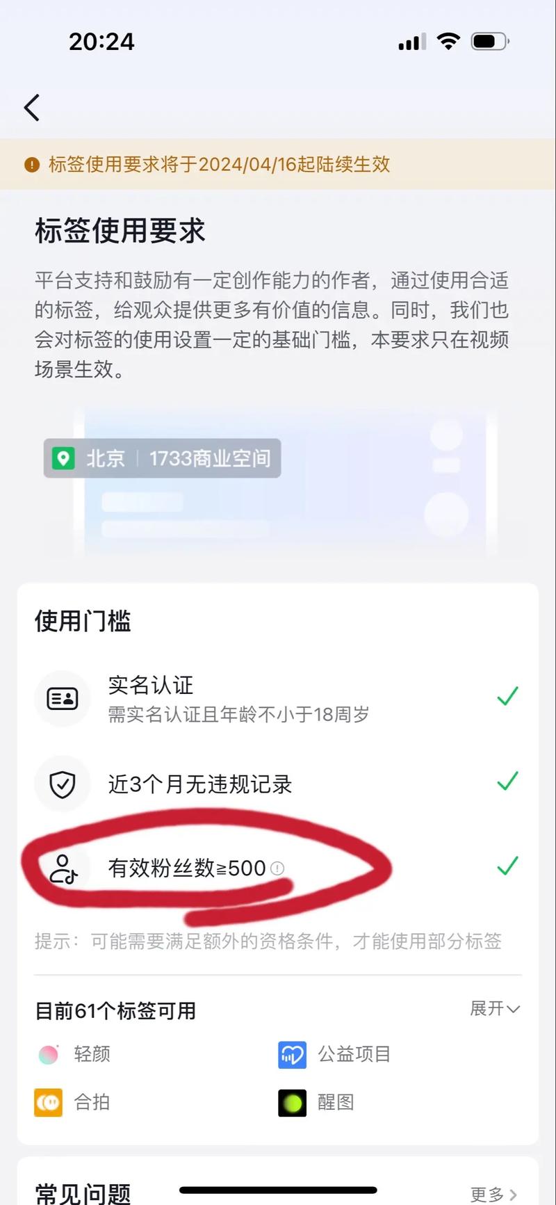 **标题：揭秘抖音涨粉秘籍：自助购买粉丝是捷径还是陷阱？**