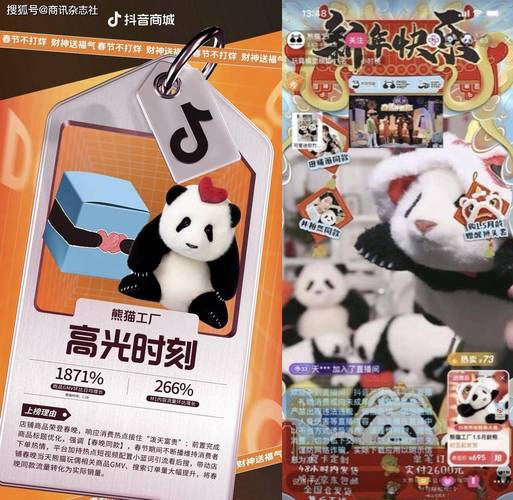 **标题:抖音业务在线下单,24小时不打烊,让您随时随地畅享便捷服务!**