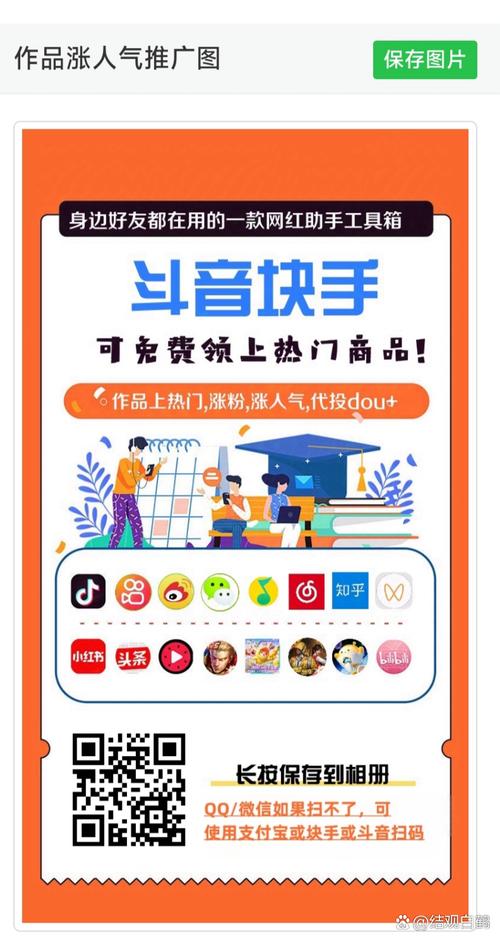 想知道怎么在快手迅速涨粉吗？来这些刷赞平台看看吧！