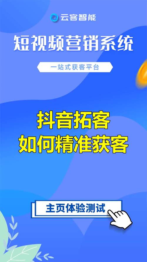 解锁抖音新高度，1000粉丝自助平台助你前行