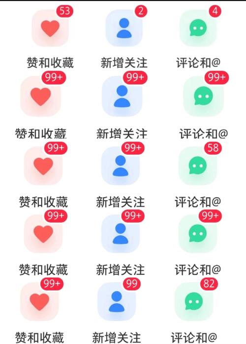 揭秘微博涨粉的神秘力量:买粉链接分享!